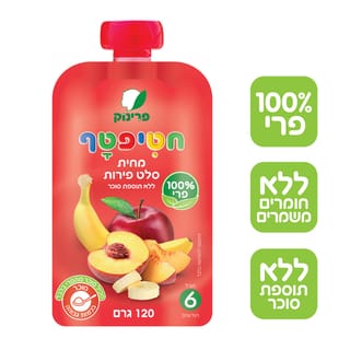 פרינוק חטיפטף מחית סלט פירות 100% פרי