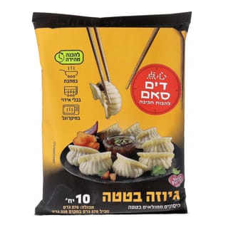 גיוזה בטטה דים סאם 2