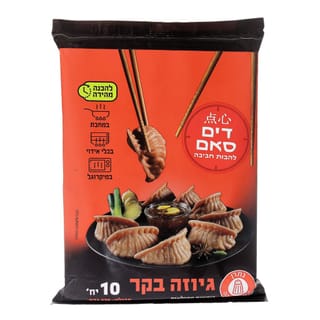 גיוזה בקר דים סאם 27