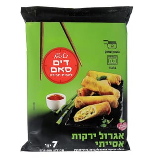 אגרול ירקות דים סאם