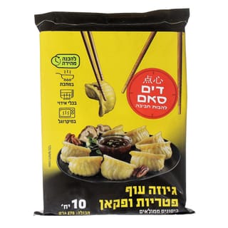 גיוזה עוף פטריות ופקאן