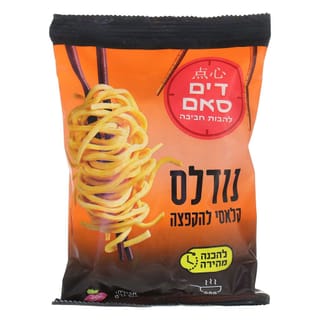 דים סאם נודלס קלאסי