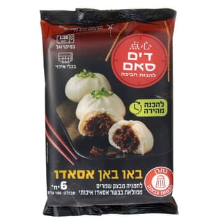 באו באן אסאדו