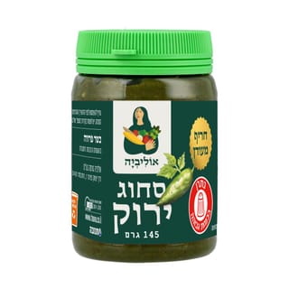 אוליביה ממרח סחוג ירוק 145 ג'