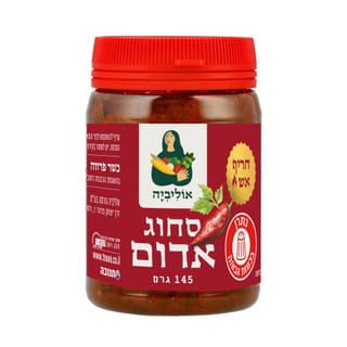 אוליביה ממרח סחוג אדום 145 ג'