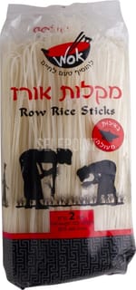 ווק אטריות אורז עובי 2 מ"מ 400 גרם