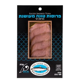 פרוסות טונה עישון קר 100 ג'