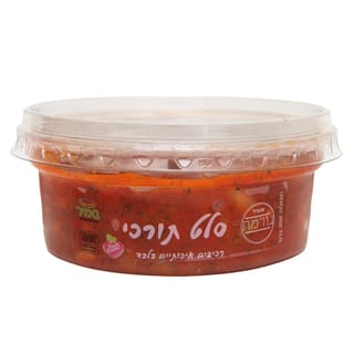 סלט תורכי 200 גרם