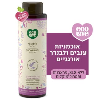 ECOLOVE סבון גוף לעור יבש 500 מל