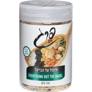 תיבול על הבייגל 120