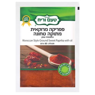 פפריקה בשמן בשקית 80 גרם