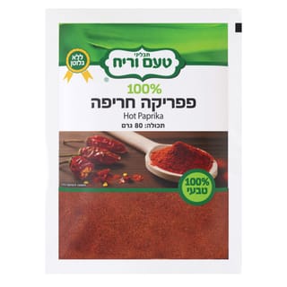 פפריקה חריפה בשקית 80גרם