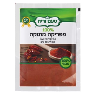 פפריקה מתוקה בשקית 80גרם