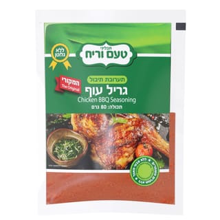 גריל עוף בשקית 80 גרם