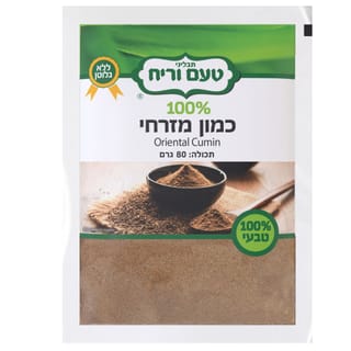 כמון בשקית 80 גרם