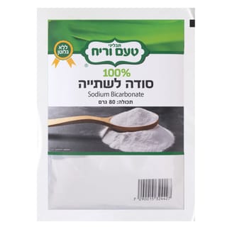 סודה לשתיה שקית 80 גרם