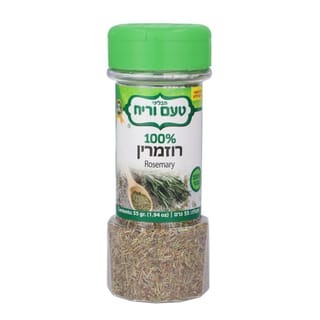 רוזמרין 55 גר'