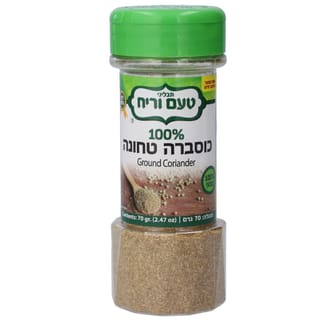כוסברה טחונה מיכל גד