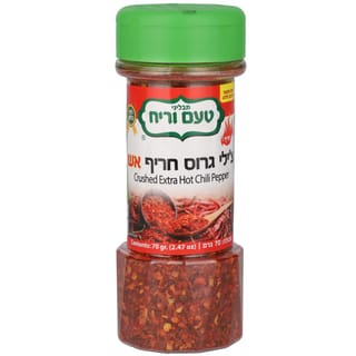 צ'ילי גרוס חריף אש 70 גר'