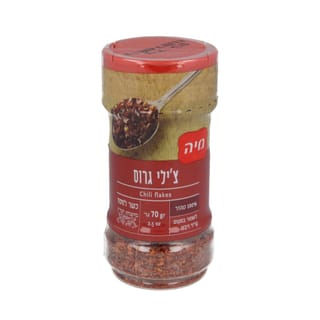 צ'ילי גרוס 70ג' צנצנת