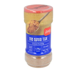 אגוז מוסקט טחון 70גרם בצנצנת
