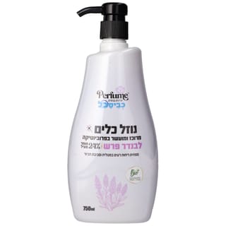 נוזל כלים לבנדר 750 מ"ל
