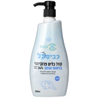 נוזל כלים אושן 750 מ