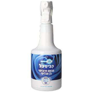 מבשם בדים רוז 750 מ"ל