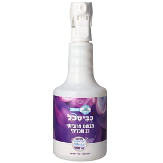 מבשם בדים ארומטי 750