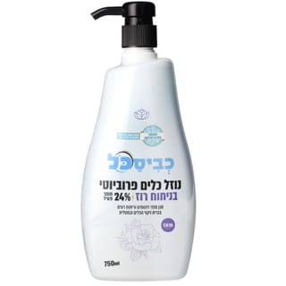 נוזל כלים רוז 750 מ"ל