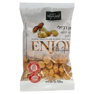 בוטן רביולי ששון הקולה