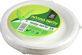 צלחת 7 מתכלה אר 25 יח' דנטס