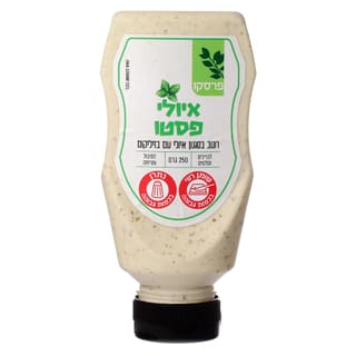איולי פסטו 250 גרם