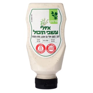 איולי עשבי טיבול 250 גרם