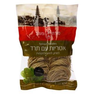 אטריות עם תרד 454 גר