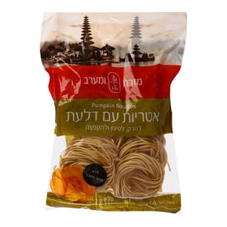 אטריות עם דלעת 454 ג