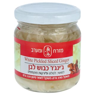 ג'ינג'ר לבן כבוש ללא מונוסודיום 190 גרם (כ)