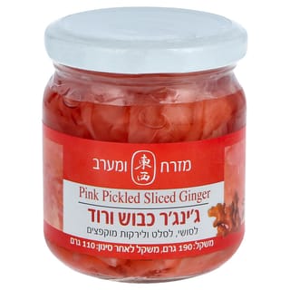 גינגר ורוד כבוש ללא