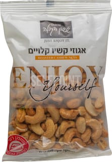 קשיו קלוי 150 גרם שקית