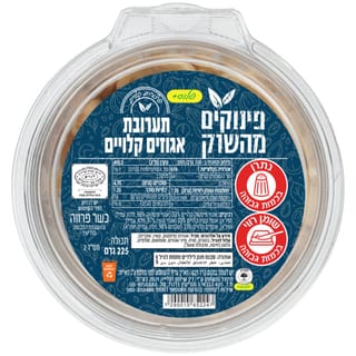 תערובת פיצוחים 225 גרם