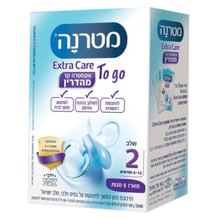 מטרנה אקסטרה קר מהדרין TO GO שלב 2