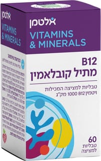 אלטמן ויטמין B12 מתיל קובלאמין 60 טבליות