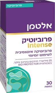אלטמן פרוביוטיק אינטנס 30 כמוסות