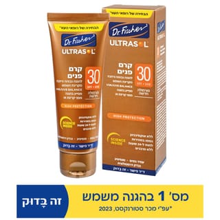 אולטרסול קרם פנים 30/75