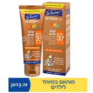 אולטרסול קרם פנים קידס 75/+50