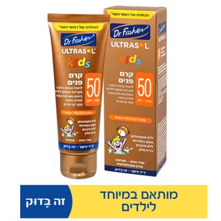 אולטרסול קרם פנים קידס 50/75