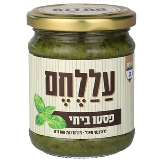 ממרח פסטו ביתי 180 גר'