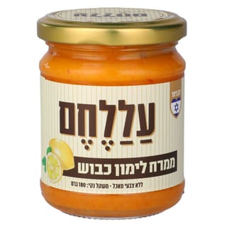 ממרח לימון כבוש 180 גרם