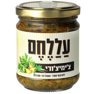 ממרח צימיצורי 180 גר