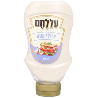 איולי שום עללחם 295 גרם